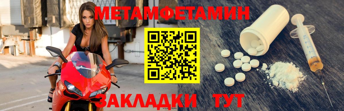 АМФ Розовый  Вход с VPN  АМФЕТАМИН  Юрга 