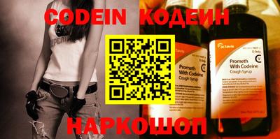 ПСИЛОЦИБИНОВЫЕ ГРИБЫ Кандалакша
