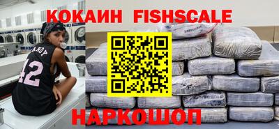 мефедрон Камышлов