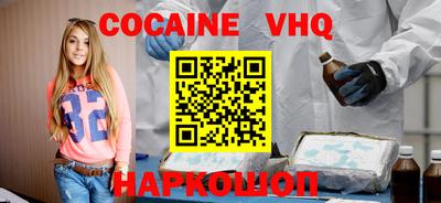 метадон Кинель