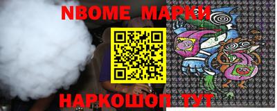 стафф Кингисепп