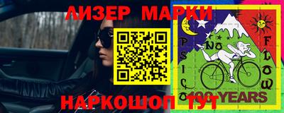 ПСИЛОЦИБИНОВЫЕ ГРИБЫ Кандалакша