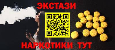 ПСИЛОЦИБИНОВЫЕ ГРИБЫ Кандалакша