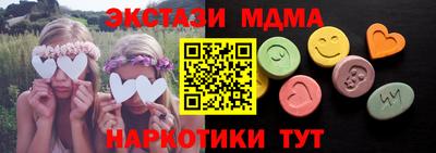 ПСИЛОЦИБИНОВЫЕ ГРИБЫ Кандалакша