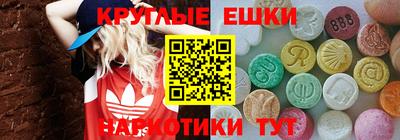 мефедрон Камышлов