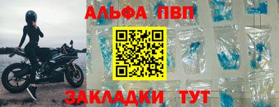 мефедрон Камышлов