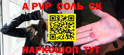мефедрон Камышлов