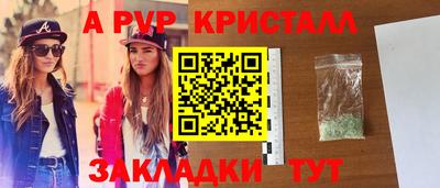 мефедрон Камышлов