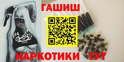 мефедрон Камышлов