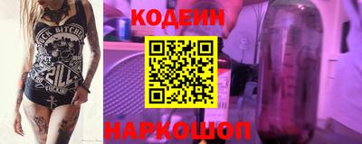 ПСИЛОЦИБИНОВЫЕ ГРИБЫ Кандалакша