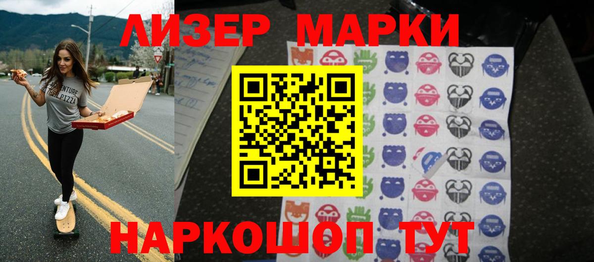 ЛСД экстази ecstasy  Вход с VPN  Лсд 25 экстази кислота  Юрга 