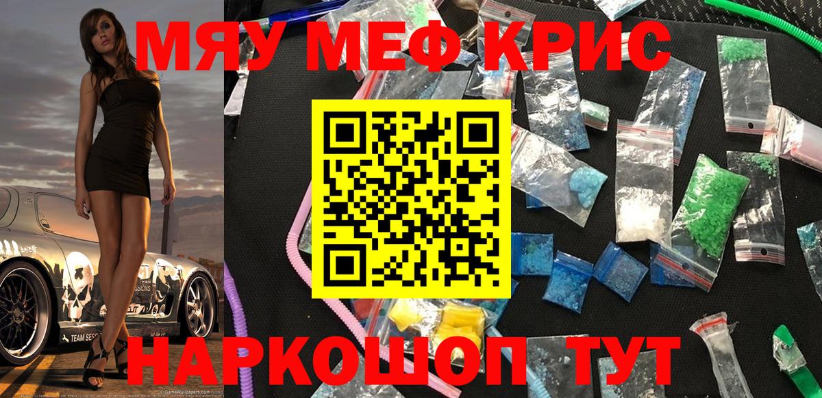 МЕФ Юрга
