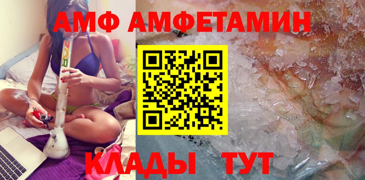 Юрга  Метамфетамин  Вход с VPN  МЕТАМФЕТАМИН кристалл 