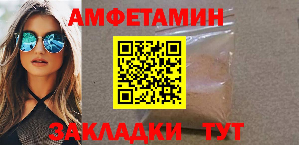 Первитин Декстрометамфетамин 99.9% Юрга
