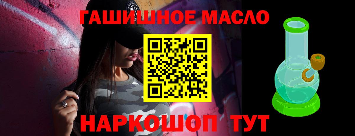 Дистиллят ТГК вейп с тгк Юрга